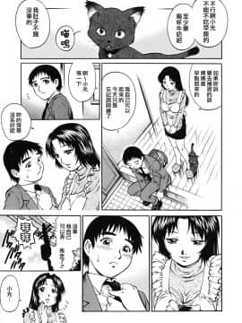 [やながわ理央] 童貞少年_168_zy_004_168