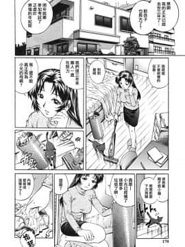[やながわ理央] 童貞少年_169_zy_004_169