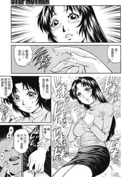 [やながわ理央] 童貞少年_170_zy_004_170