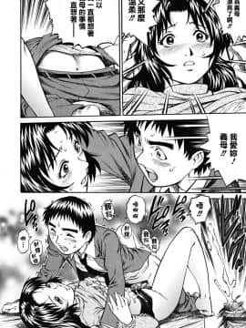 [やながわ理央] 童貞少年_175_zy_004_175
