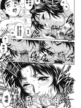 [やながわ理央] 童貞少年_178_zy_004_178