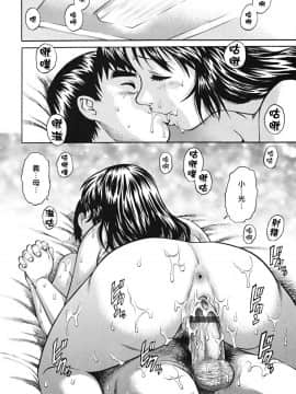 [やながわ理央] 童貞少年_183_zy_004_183