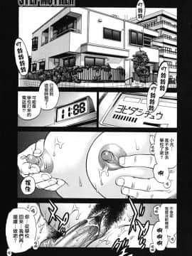[やながわ理央] 童貞少年_184_zy_004_184