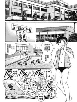 [やながわ理央] 童貞少年_187_zy_004_187