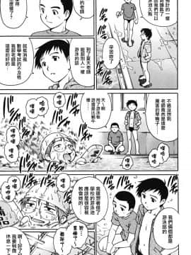[やながわ理央] 童貞少年_188_zy_004_188
