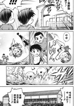 [やながわ理央] 童貞少年_192_zy_004_192