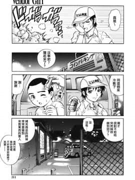 [やながわ理央] 童貞少年_210_zy_004_210