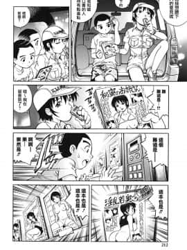 [やながわ理央] 童貞少年_211_zy_004_211