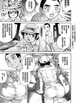[やながわ理央] 童貞少年_212_zy_004_212