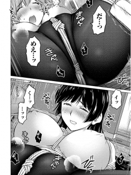 (一般コミック) [愛染五郎] 大きい女の子は好きですか 第02巻_Oooki_Onnaoko_Daisuki_188