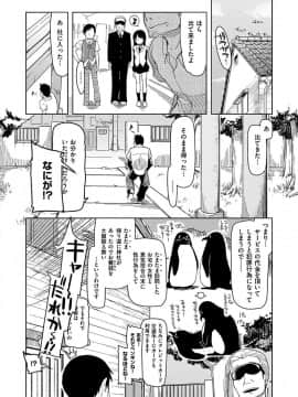 [りょう] キズモノオトメ [DL版]_062
