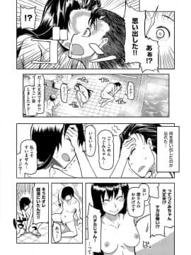 [りょう] キズモノオトメ [DL版]_134