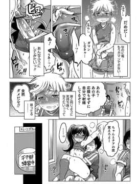 [命わずか] 白濁娼年 [DL版]_016