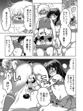 [命わずか] 白濁娼年 [DL版]_017