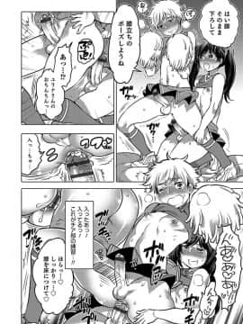 [命わずか] 白濁娼年 [DL版]_020
