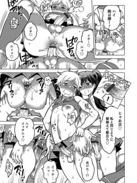 [命わずか] 白濁娼年 [DL版]_021