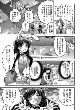 [命わずか] 白濁娼年 [DL版]_029