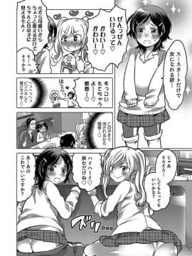 [命わずか] 白濁娼年 [DL版]_120
