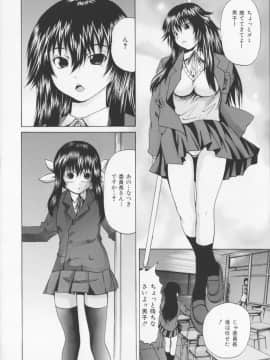 [矢上健喜朗(月下冴喜)]コアフェス_058