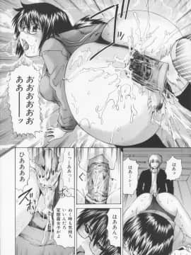 [矢上健喜朗(月下冴喜)]コアフェス_090