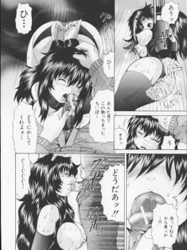 [矢上健喜朗(月下冴喜)]コアフェス_182