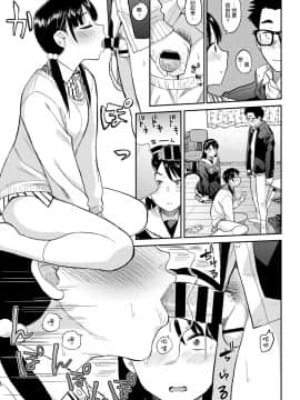 [nhz個人漢化] [鉢本] ラブゼネレーション (COMIC BAVEL 2018年2月号) [DL版]_244