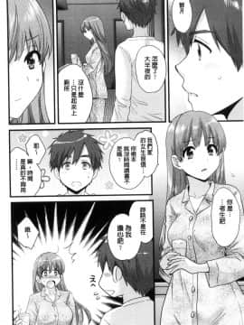 [風的工房][ポン貴花田]  あやつれ！シスターズ 操弄意志！發情四姊妹_043