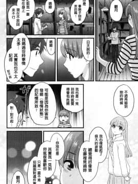 [風的工房][ポン貴花田]  あやつれ！シスターズ 操弄意志！發情四姊妹_143