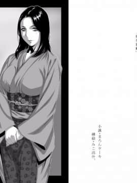 [Mr.K] 極楽旅館_02