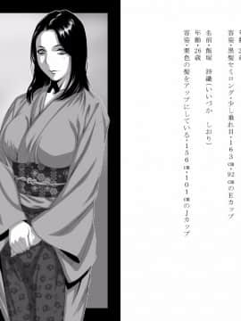 [Mr.K] 極楽旅館_03