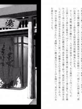 [Mr.K] 極楽旅館_04