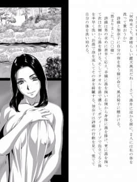 [Mr.K] 極楽旅館_05