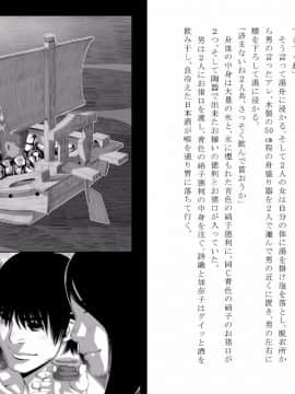 [Mr.K] 極楽旅館_08