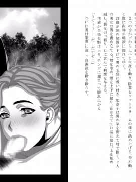 [Mr.K] 極楽旅館_10