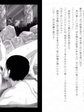 [Mr.K] 極楽旅館_12