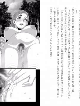 [Mr.K] 極楽旅館_17