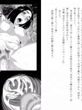 [Mr.K] 極楽旅館_24