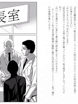 [Mr.K] 催眠電波_07