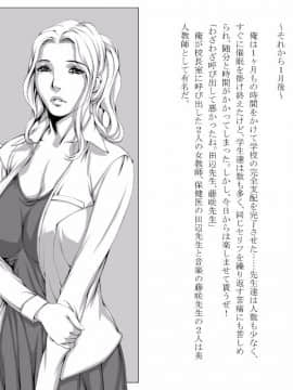 [Mr.K] 催眠電波_08