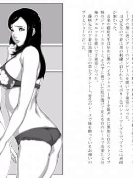 [Mr.K] 催眠電波_10