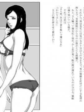 [Mr.K] 催眠電波_11