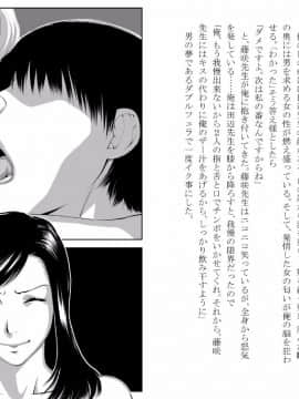 [Mr.K] 催眠電波_16