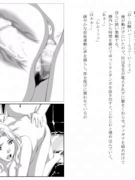 [Mr.K] 催眠電波_21