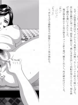 [Mr.K] 催眠電波_26