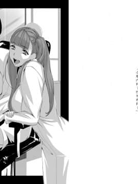 [Mr.K] 「心療内科～性処理科～」_02