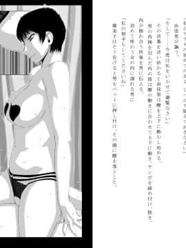 [Mr.K] 「心療内科～性処理科～」_19