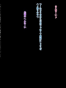 (同人CG集) [Xenoms] 彼女がチャラ男に寝取られて堕ちるまで_11-01