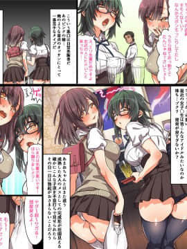 (同人CG集) [エアリーソックス] このアプリをインストールすると性感帯へのタッチが許可されて女の子がイキまくってしまいます。本当によろしいですか？_0006b