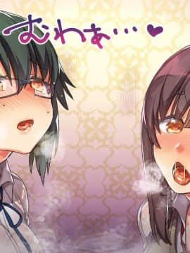 (同人CG集) [エアリーソックス] このアプリをインストールすると性感帯へのタッチが許可されて女の子がイキまくってしまいます。本当によろしいですか？_0011-CG04-01