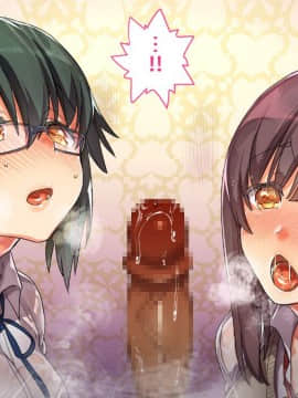 (同人CG集) [エアリーソックス] このアプリをインストールすると性感帯へのタッチが許可されて女の子がイキまくってしまいます。本当によろしいですか？_0011-CG04-03